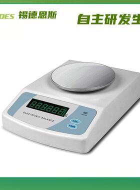 天平 XY200C 天平 百分之一精度 国产 XY100C量程可选