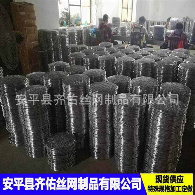 一属次性烧烤网PLZ金片锈钢丝网片不钢烧烤网片圆片编织方孔网