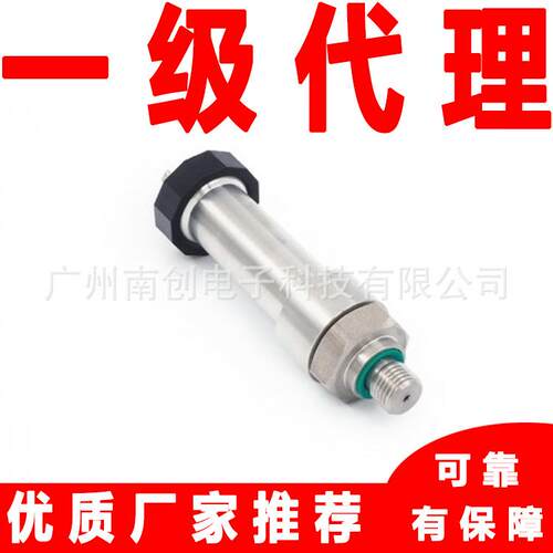 PAA-21G 81331.11 0-10BAR 4-20mA凯乐KELLER压力传感器变送器
