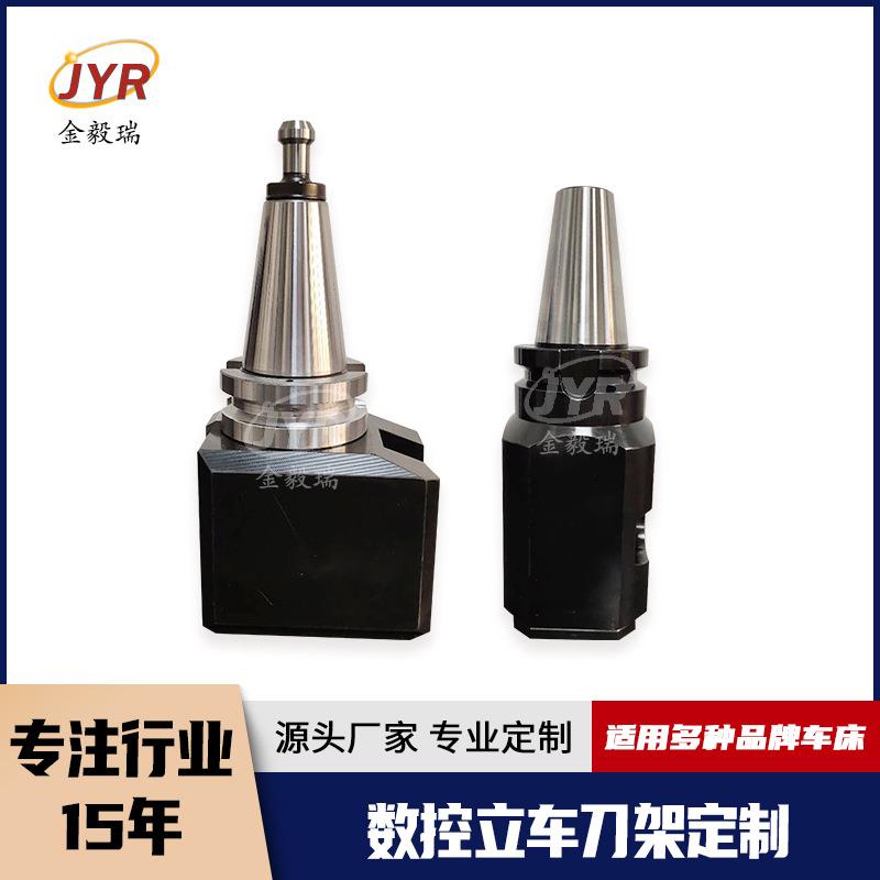复上ST沈机数控立车刀架数控机床配件荣田数控车床刀座刀柄刀架