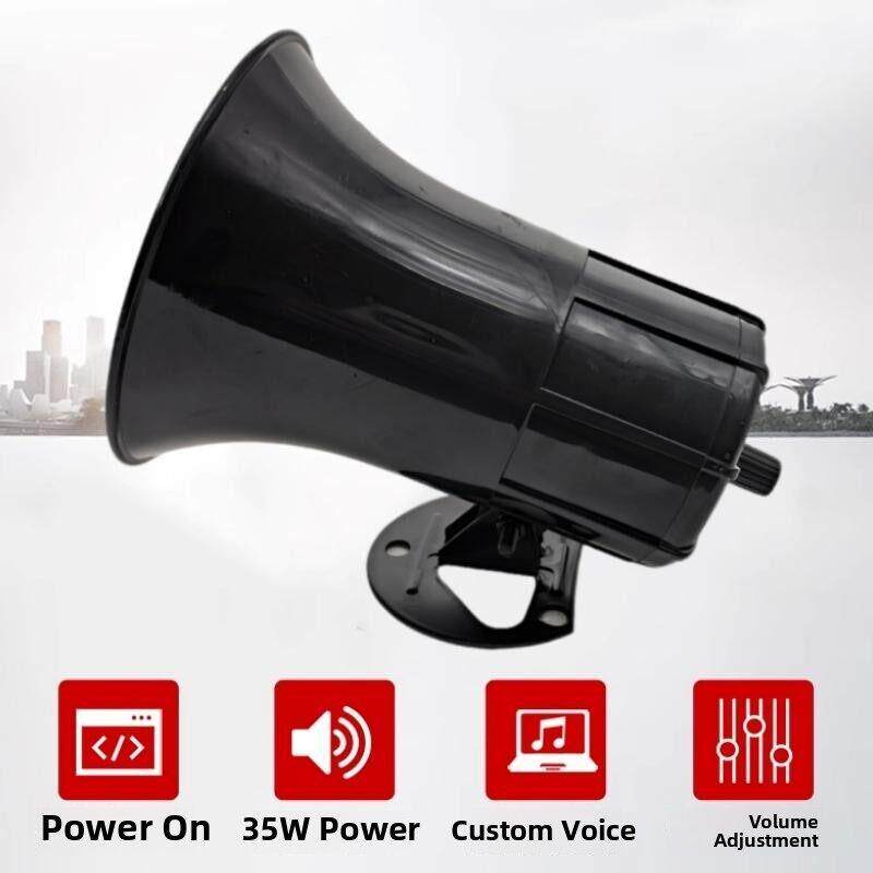 定制语音提示喇叭12V24V通用倒车报警提示声音高音量口哨声音提示