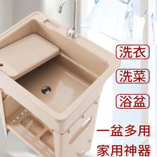单孔家用洗脸盆洗衣池冷热 塑料洗衣池带搓板多功能阳台落地式