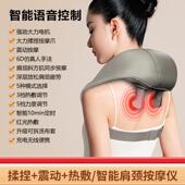 正品 颈怡摩康斜方肩肌椎按摩器全自动揉捏颈肩热敷膀颈部按仪经络