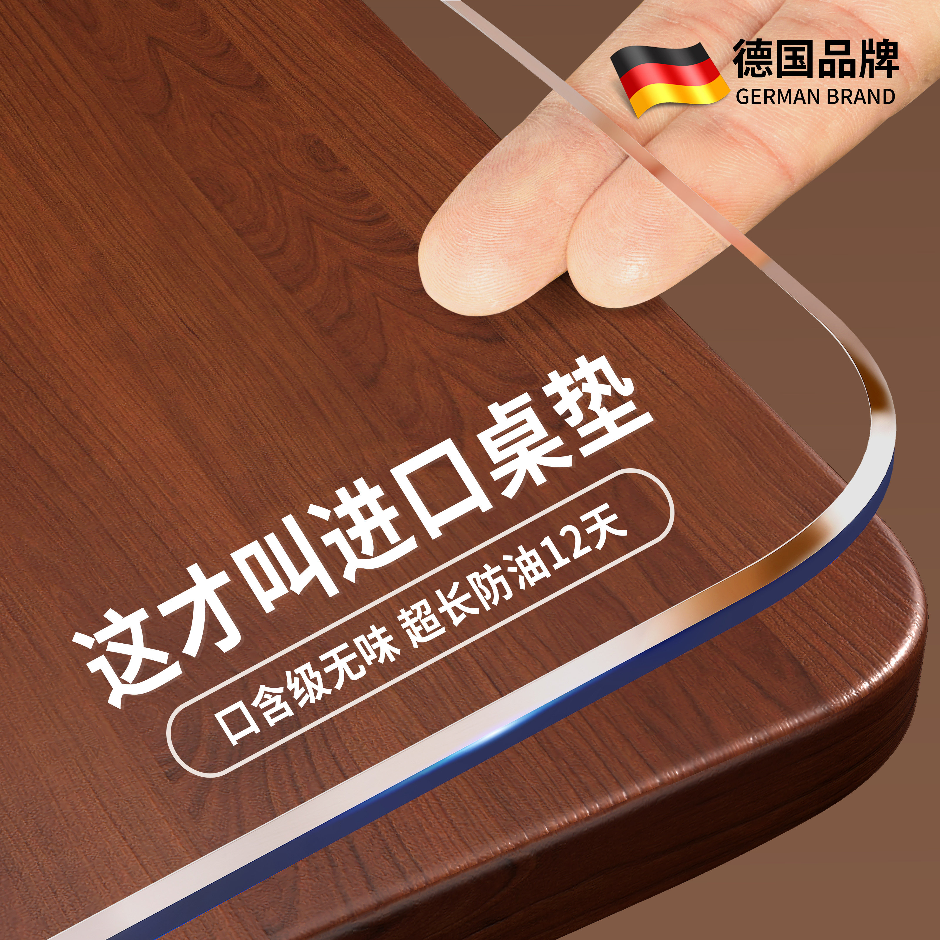 透明桌垫隔热垫耐高温桌子保护垫餐桌垫子茶几保护垫防水防油桌布