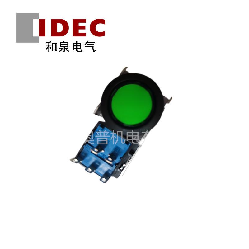 idec和泉按钮开关LB系列LB6L-M1T14G/PW一开一闭平头按钮LB-T10