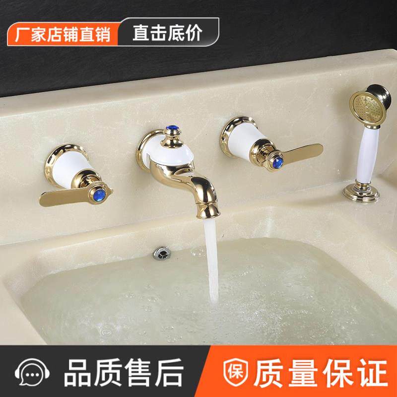 铜芯双盆四件套水龙头浴室柜墙式分体抽拉冷热开关三孔洗脸盆龙头