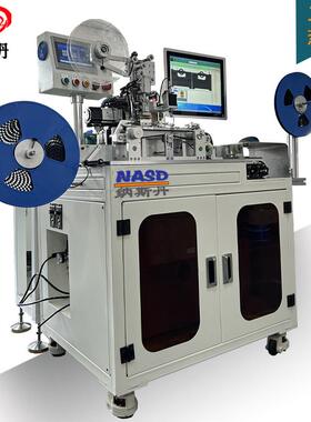 视觉编带机全自动IC载带封装机三级管贴片元件载带包装机