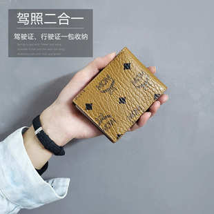 创意二合一机动车行驶证 ins高档驾驶证皮套驾照保护套男女士个性