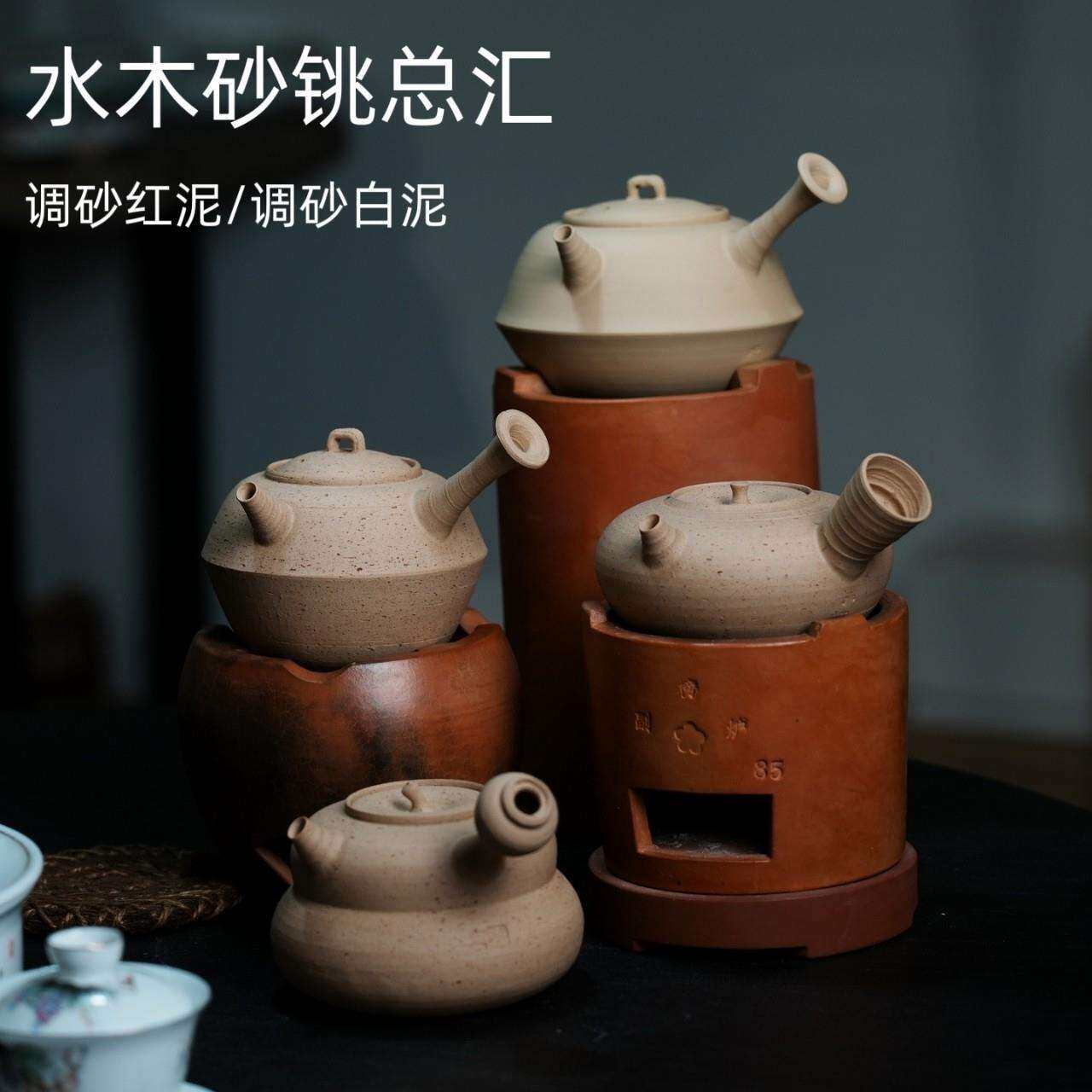 潮汕红泥砂铫全手工陶壶薄胎侧把煮茶壶工夫茶玉书煨炭炉煮水壶