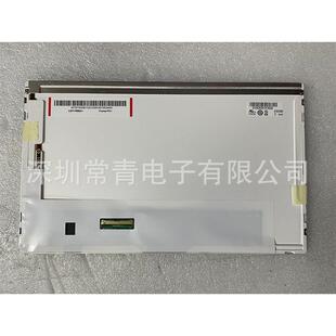 G101STN01.K G101UAN02.1液晶面板 G101STN01.J LCD屏G101STN01.9