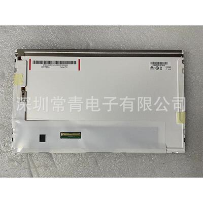 LCD屏G101STN01.9/G101STN01.J/G101STN01.K/G101UAN02.1液晶面板