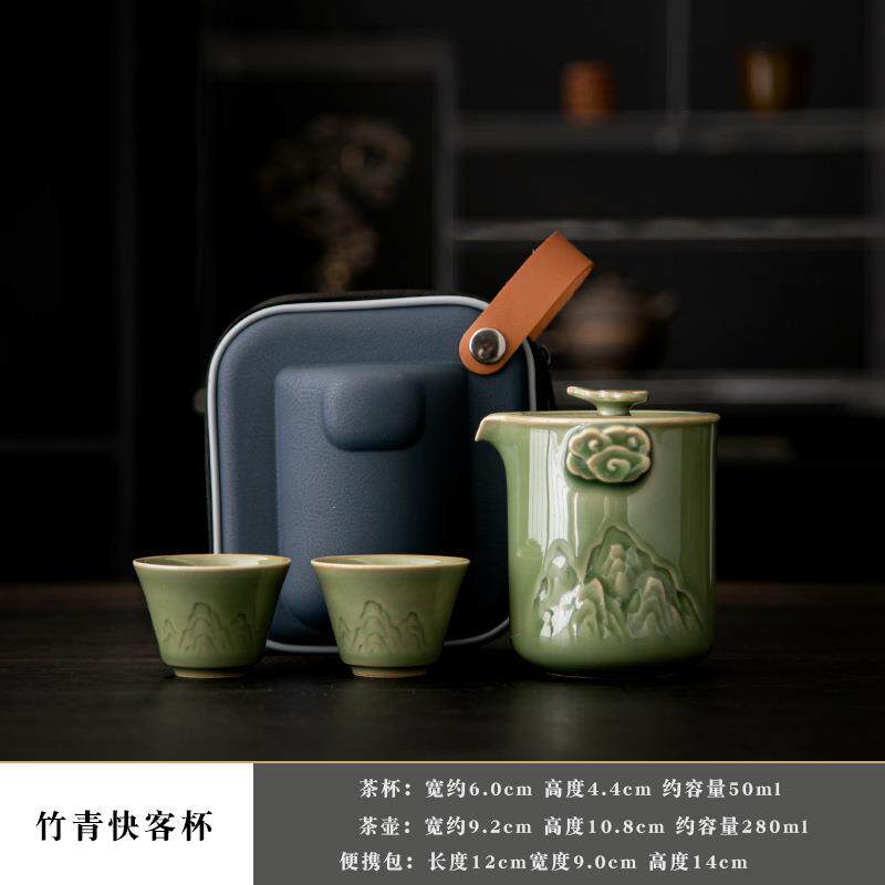 便携式快客杯一壶二杯简易功夫泡茶壶茶杯汝窑单个人旅行茶具套装