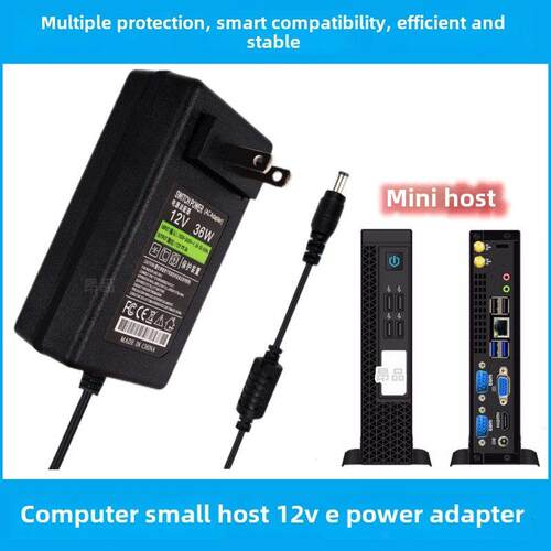 小电脑迷你主机显示器电源线12V 3A 4A 5A 6A 8A 10A 15A充电线适用1472