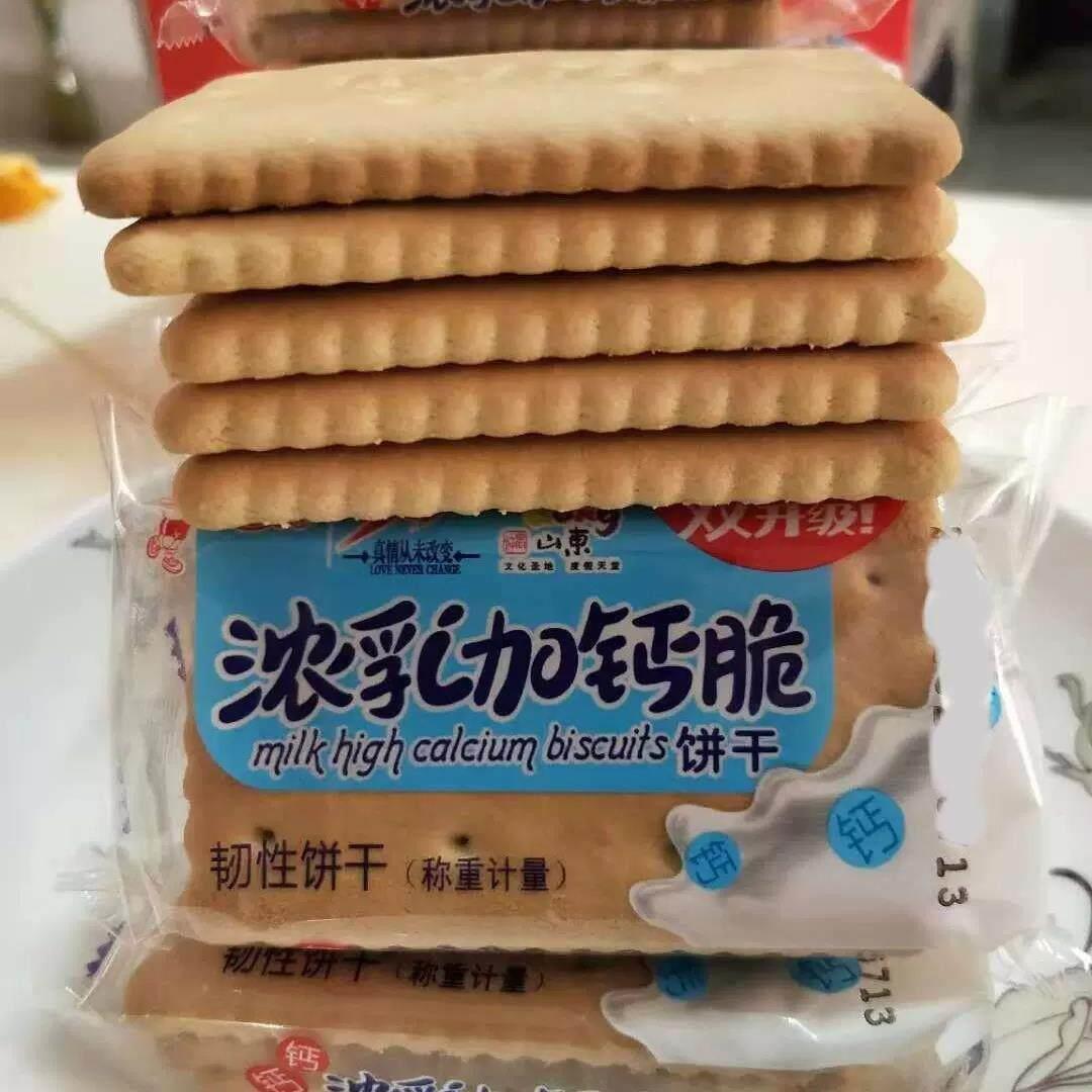 青援浓乳钙奶饼干 干散装中老年营养早餐牛奶泡吃山东青岛特产旗