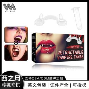 Jue Prank Dance Fangs Party Vampire Adjustable Fish Teeth