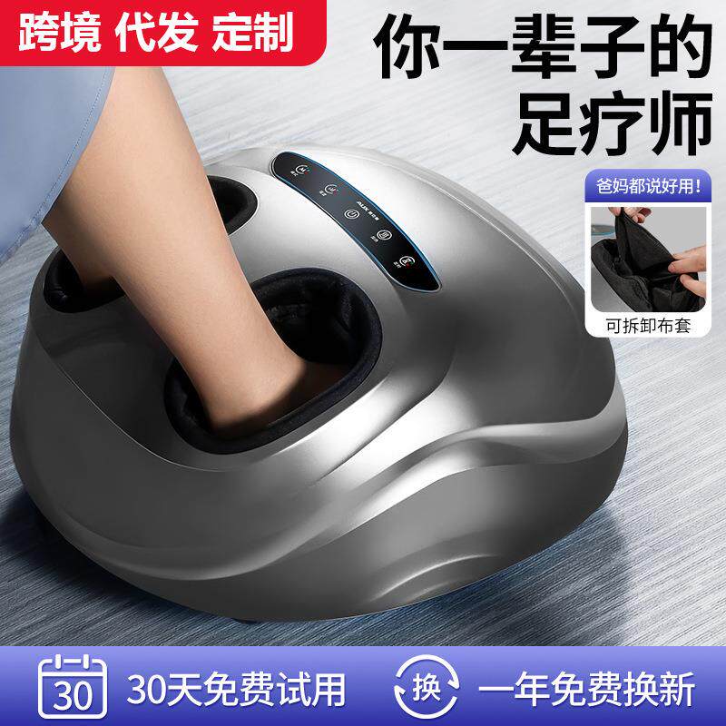 多功能触屏足疗机热敷全自动包裹揉捏脚部脚足底疗机25A全腿足浴