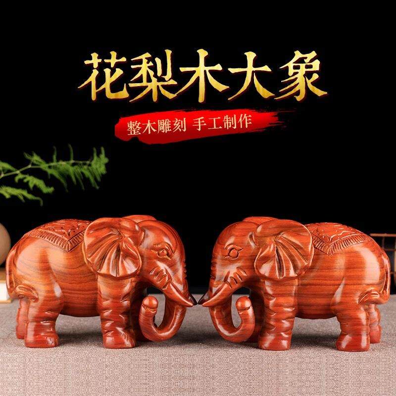 木雕大象摆件实木雕刻工艺品酒柜装饰品客厅摆设电视柜木质象中式