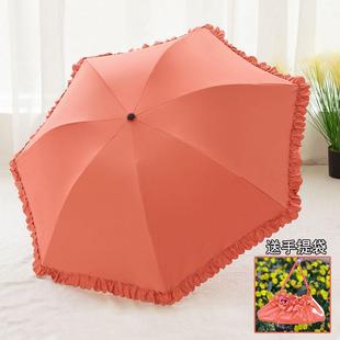 带防晒和防紫外折线彩色 蕾丝太阳伞 高档日式 五折紧遮凑型手提式