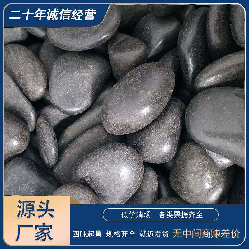 鹅卵石厂家加工户外庭院拼花石水景驳岸石