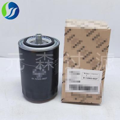 供应51.12503-0027柴油滤芯发动机组滤芯机械配件燃油滤芯