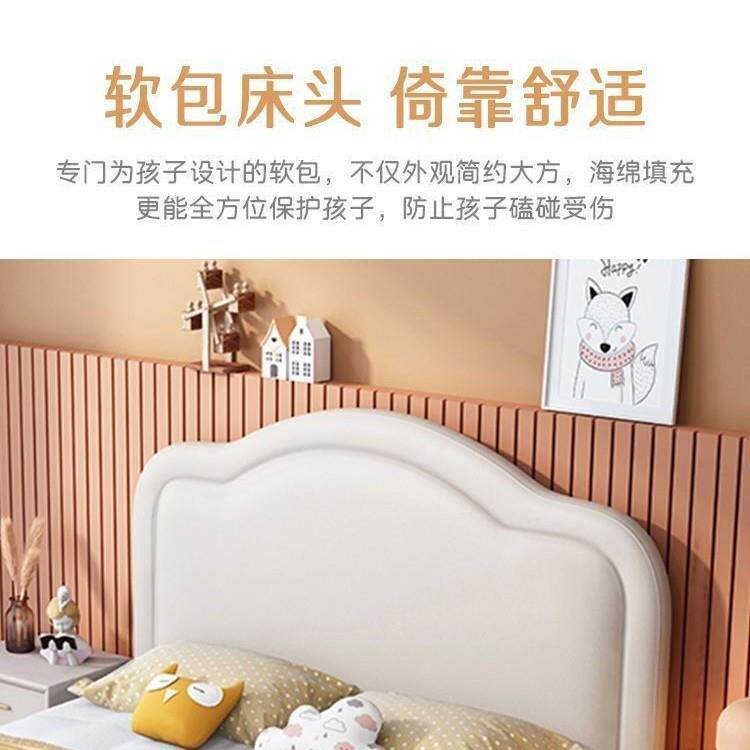 奶油孩风童床男女公主床现代UCE简约小儿户型1.5卧m单人床青少年