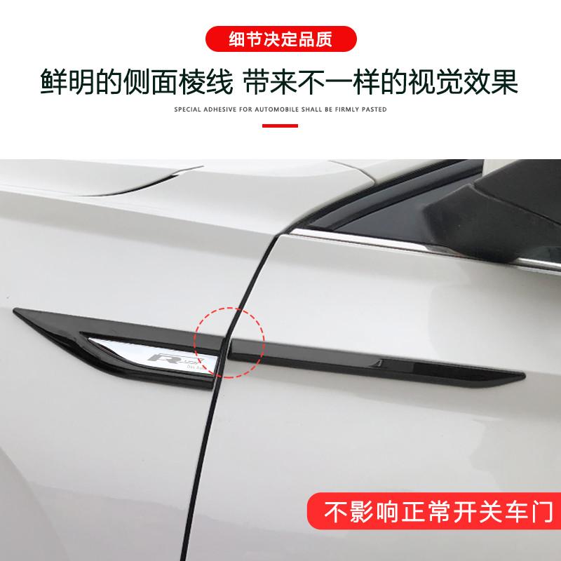 汽车不锈钢刀锋叶子板侧标边装饰贴爆改改装外观饰亮条贴大全通用