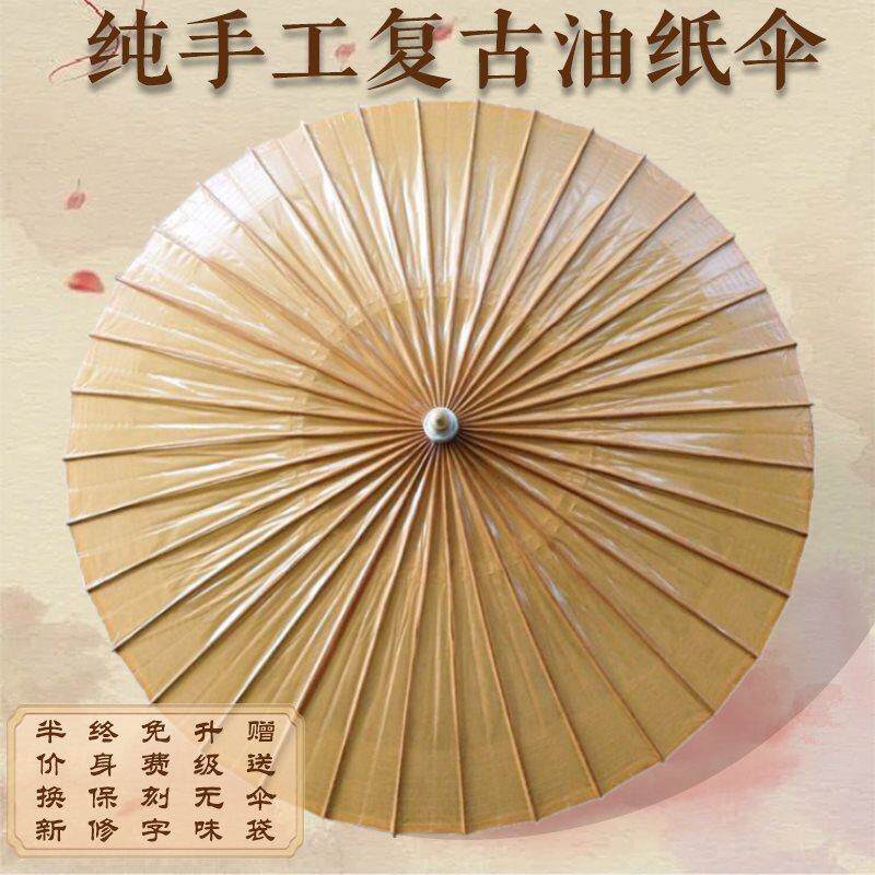 绿色红色纯色油纸伞防雨防晒实用古风女传统纯手工中国风男式竹伞