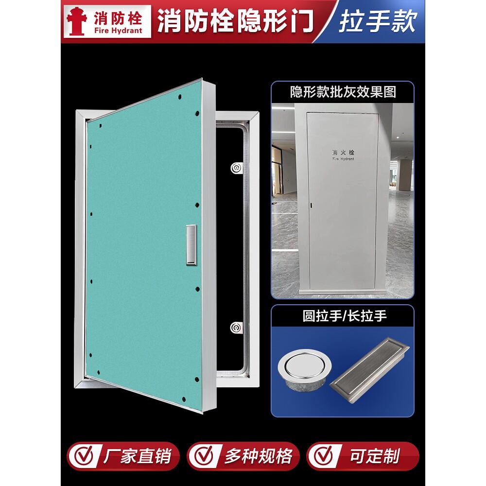 消防隐形检修门铝合金墙面隐形门隔音装饰检修口空调外机暗门定制