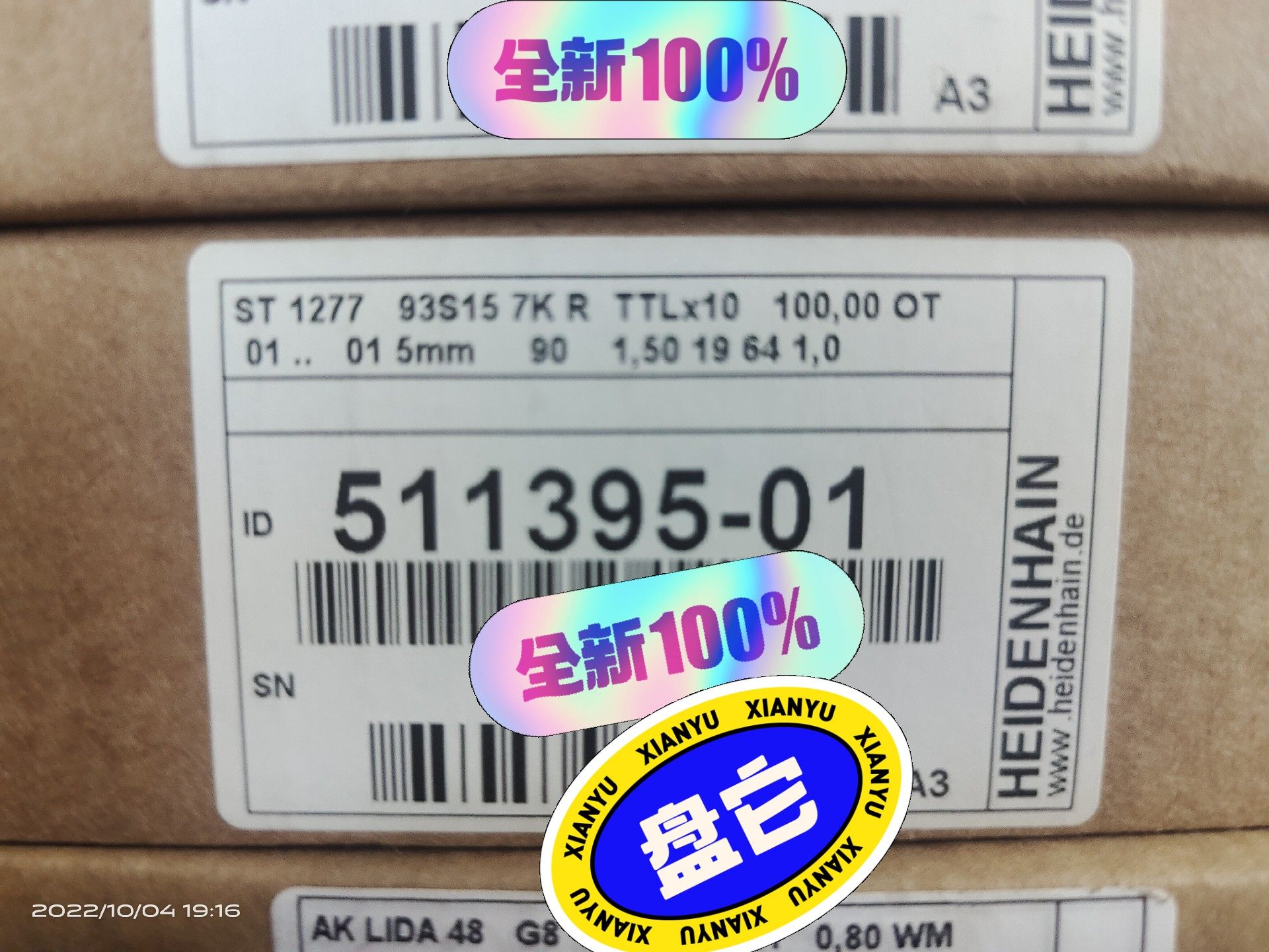 海德汉长度计ST3077 I'd 375137-02