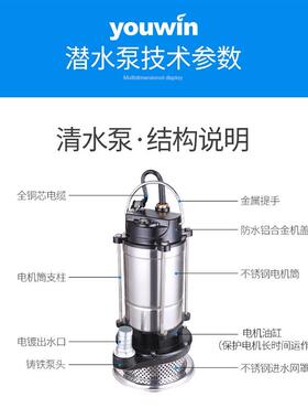 上海人铜线UMS水泵潜220v粪抽机家用不锈钢污水水泵化池排污泵清