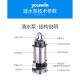 上海人线水潜水泵22不0v抽机ORJ家用锈钢污水泵化粪池排铜污泵清