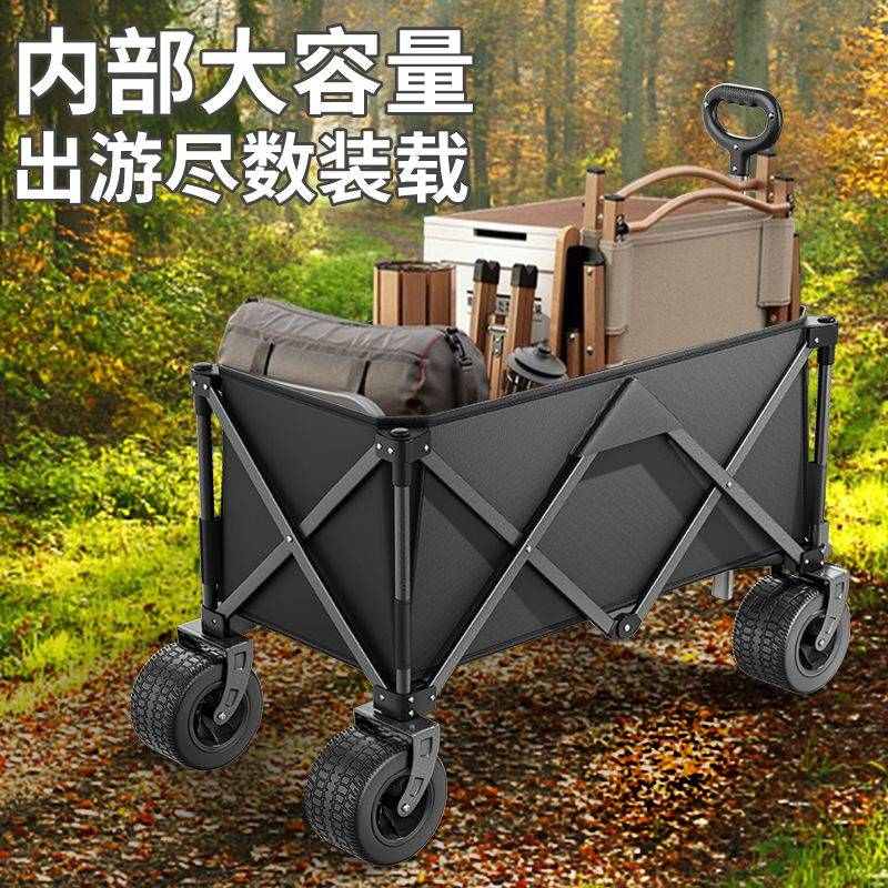 折叠便携式车小推车野营野餐车拉货购物推车买菜手拉车聚拢露营车