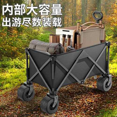 折叠便携式车小推车野营野餐车拉货购物推车买菜手拉车聚拢露营车