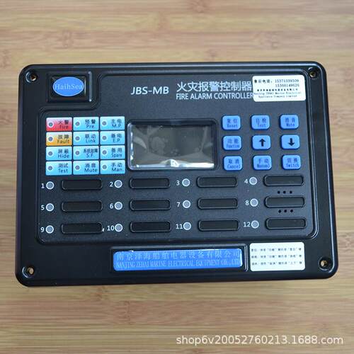 带CCS船用证火灾报警控制器JBS-MB嵌入式泽海船用火灾报警器