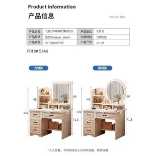 书桌化妆桌欧式 现代新款 奶油风梳妆台卧室简约一体化妆台梳妆桌