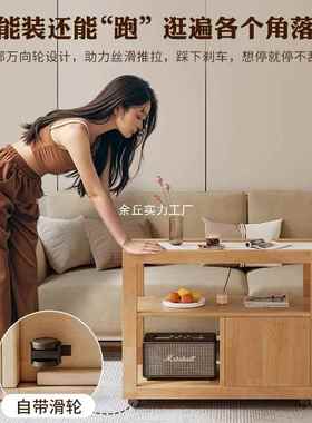 实木沙发16217边柜床岩板侧边几移几带轮简易小户型客厅可动小茶