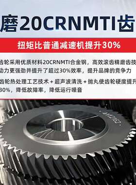 T41-LR、T4-1-向D锥齿轮箱T型号转箱齿轮转向-器齿轮减速机3254型