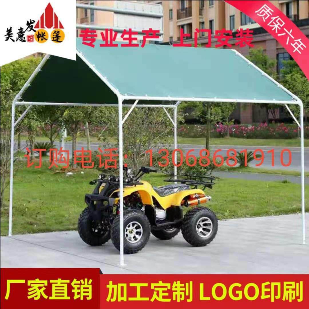 厂家户外防雨防晒汽车移动停车篷加厚加固家用车库遮阳篷