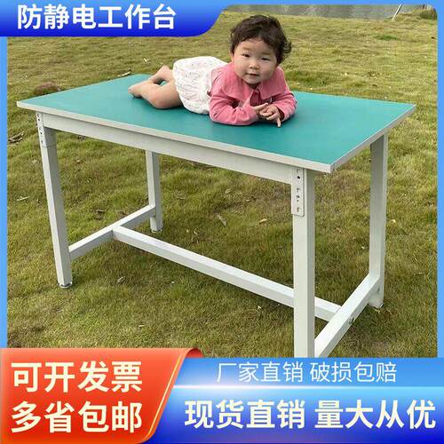 重型防静电工作台车间流水线装配操作台维修品检实验台打包台桌子