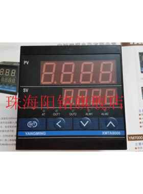 YANGMING阳明温控器XMTA-8301 XMTA-8311 XMTA-8331