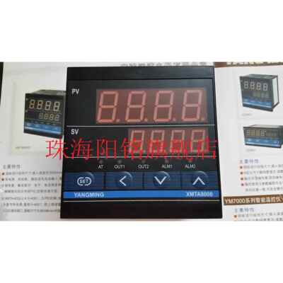 YANGMING阳明温控器XMTA-8301 XMTA-8311 XMTA-8331