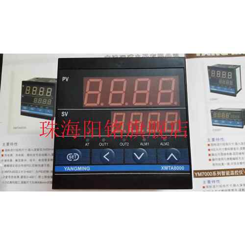 YANGMING阳明温控器XMTA-8802 XMTA-8812 XMTA-8832