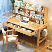 书实木桌架书一体桌家用卧室可中小学A99909生升降写字桌女孩儿童