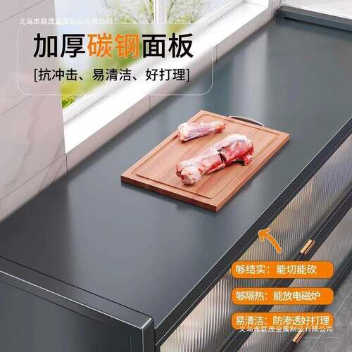 特厚房厨置物架加厚餐纳边柜橱柜置物收储物碗柜JUP微波炉烤箱柜 - 封面