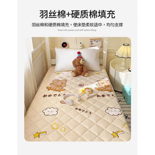 床垫软垫家用榻榻米垫被地铺睡垫宿舍单人加厚床褥子租房专用