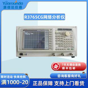 爱德万advantestR3767CG 8GHz R3765CG网络分析仪300kHz～3.8