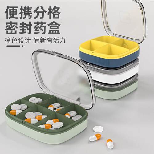 Portable Mini Pill Organizer, Small Travel Medicine Box with