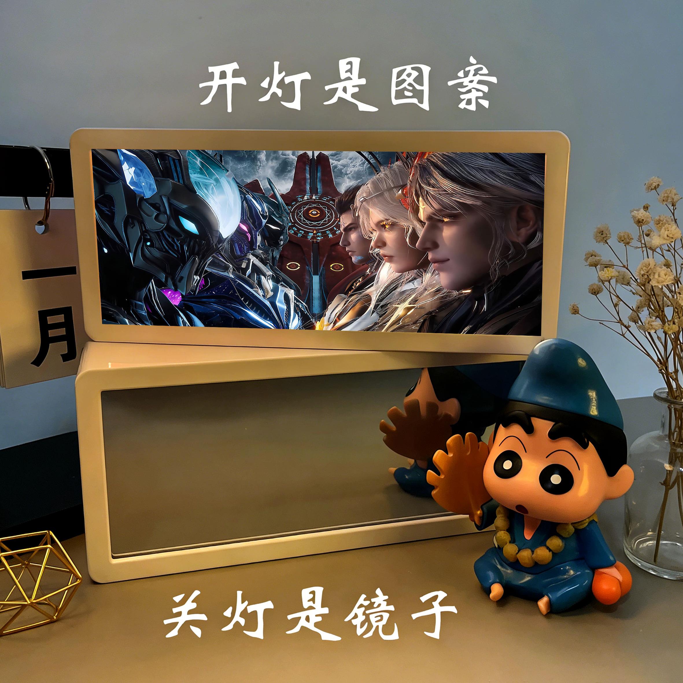 吞噬星空周边镜子画创意小夜灯气氛灯小孩卧室桌面同学礼物定做