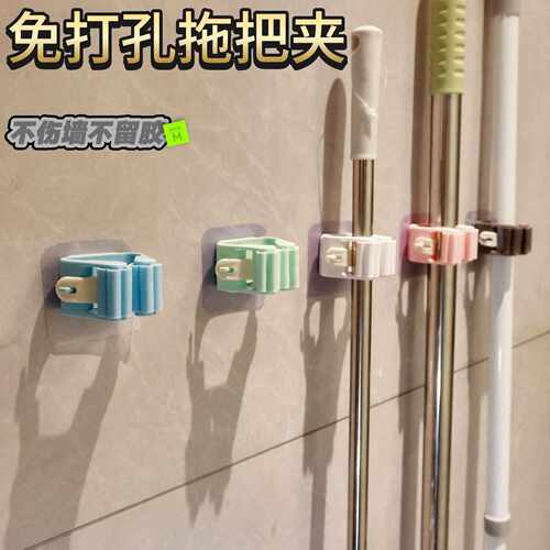Mop Hook Wall Mount Clip No-Drill Broom Storage Organizer St
