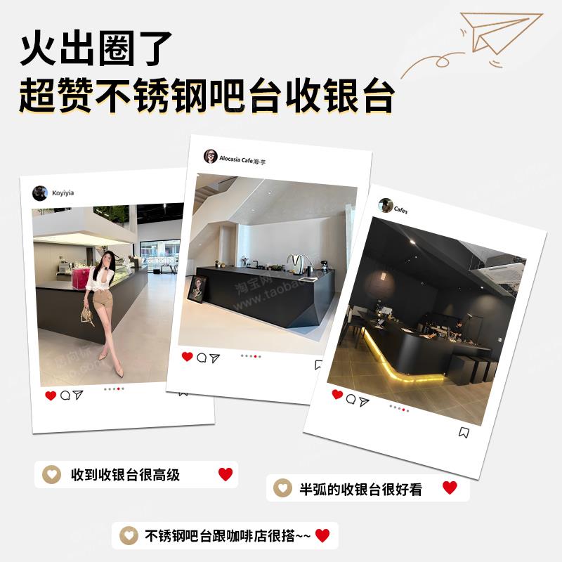 奶茶咖啡餐饮店转角不锈钢吧台收银台公司民宿健身房前台桌接待台